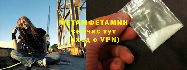 MDMA Premium VHQ Вязьма