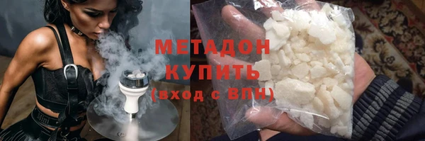 MDMA Premium VHQ Вязьма