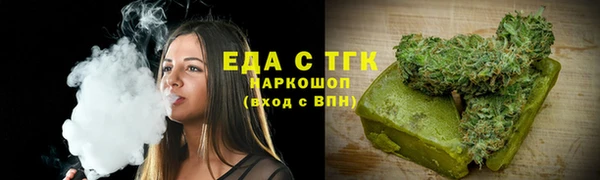 молекула духа Вязники