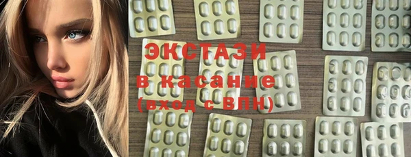 MDMA Premium VHQ Вязьма