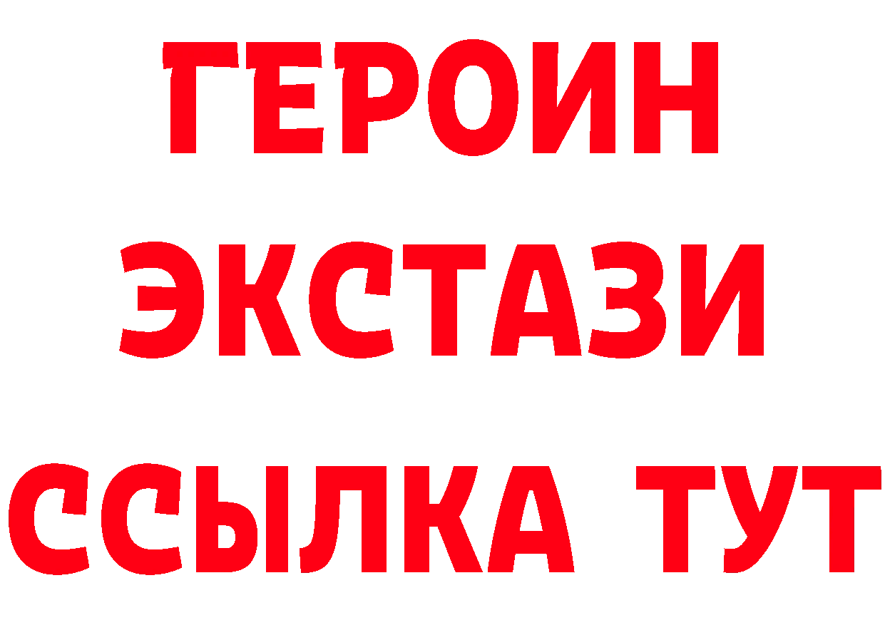 ТГК вейп tor даркнет hydra Нюрба